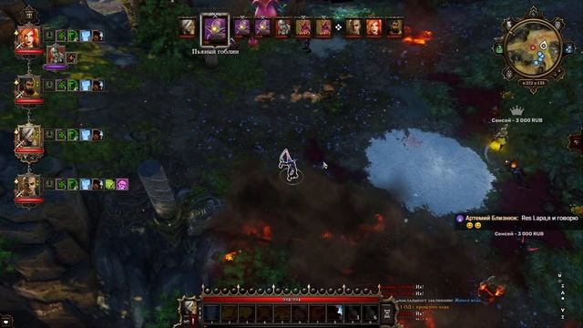 Divinity: Original Sin Enhanced Edition - Тактический первый раз - Прохождение #17 Лутамань! смотреть онлайн