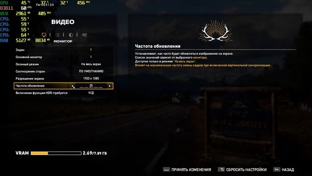 Far Cry 5 2018 07 28 FX 4300 4200MHz/GTX 1080 MAX смотреть онлайн