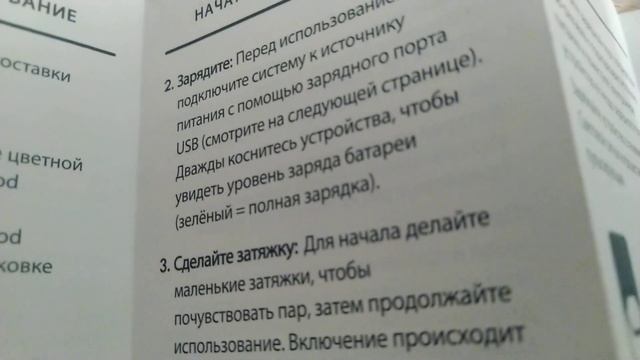 Обзор JUUL Джул смотреть онлайн