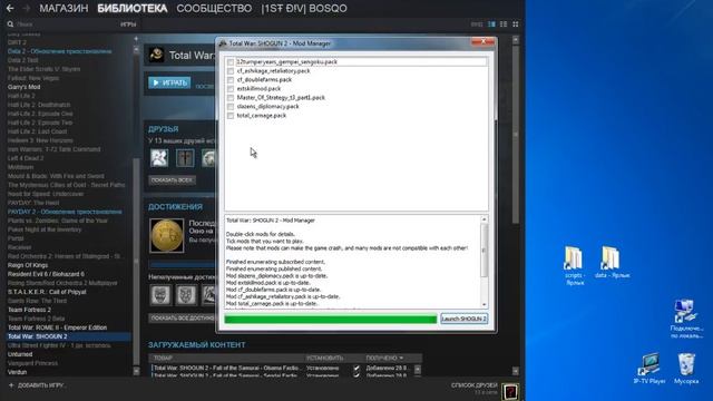Как поставить моды на стим версию Total War Shogun 2 смотреть онлайн