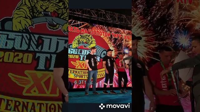 2 октября 2020 г. смотреть онлайн