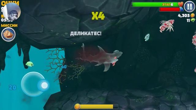 HUNGRY SHARK смотреть онлайн