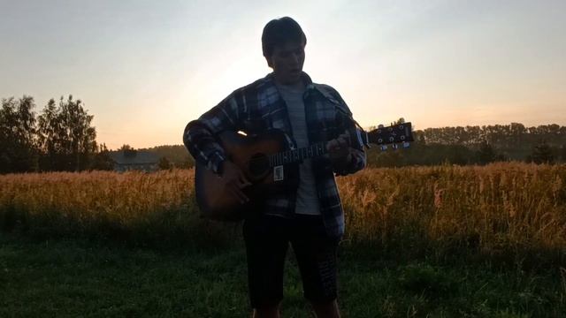 утренний рассвет. Король и Шут, кавер на гитаре смотреть онлайн