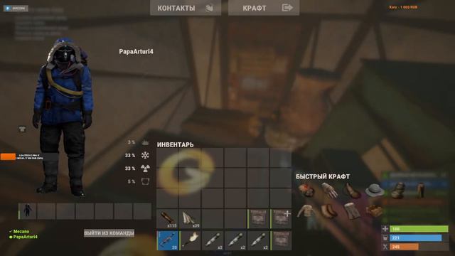 🔴RUST I Օր 2 Mezano-ի ՀԵՏ I ։) Բաժանորդագրվեք ))) 18+ смотреть онлайн