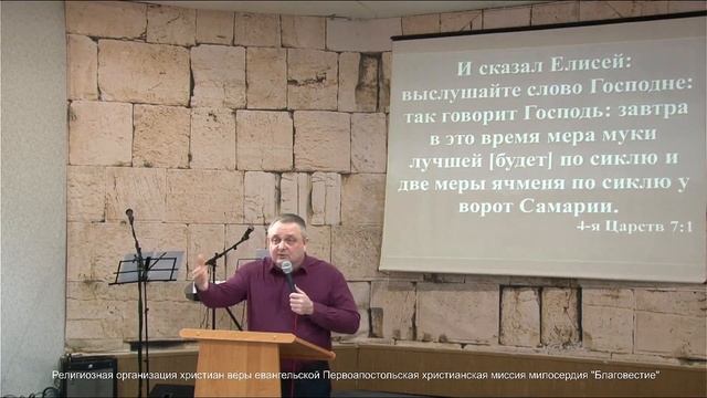 Если Дух Божий на тебе 05 02 23 смотреть онлайн
