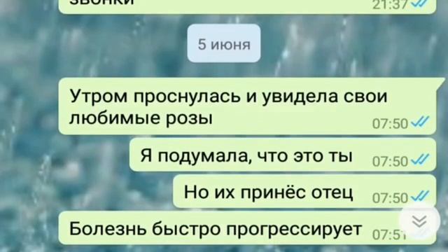 ЦЕНИМ, КОГДА ТЕРЯЕМ... смотреть онлайн