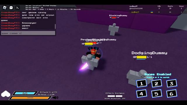 что на приват сервере (твоем) есть смотреть онлайн