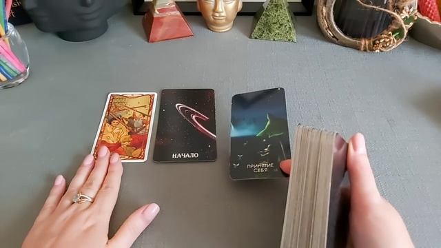 5 октября??Карта дня. Развернутый Таро-Гороскоп/Tarot Horoscope+Lenormand today от Ирины Захарченко смотреть онлайн