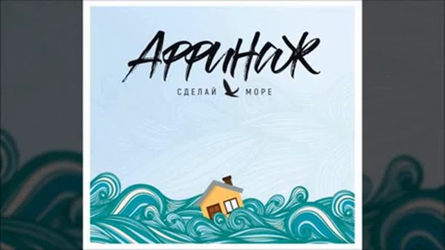 Аффинаж - Следопыт смотреть онлайн