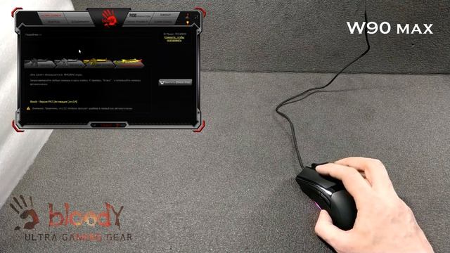 Обзор игровой мышки Bloody W90 MAX + Макрос смотреть онлайн