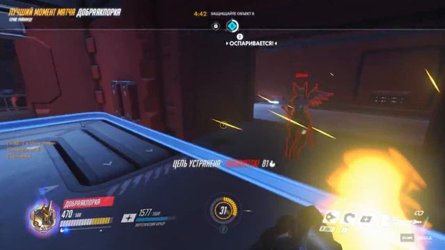 Overwatch. Лучший момент матча. Райнхардт еще не стар. смотреть онлайн