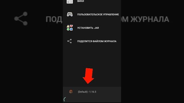 КАК ПОИГРАТЬ В JAVA МАЙНКРАФТ НА ТЕЛЕФОНЕ?#minecraft #javaнателефон смотреть онлайн