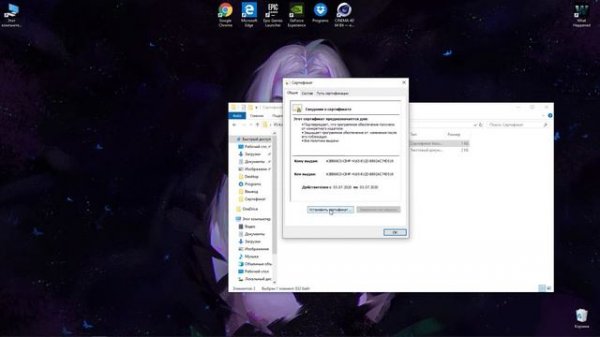FS Клиент как установить на Windows 10