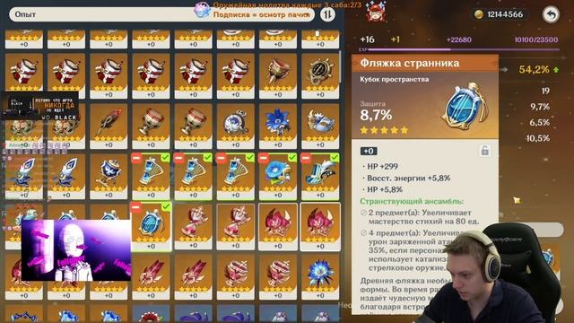 Выбили новую идеальную шапку ансамбля для Гань Юй! | Genshin Impact #55 смотреть онлайн