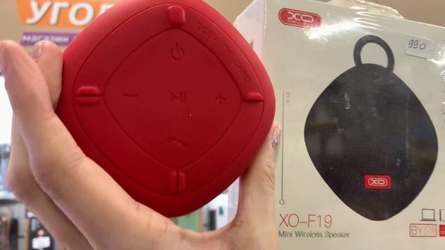 Портативная колонка Xo F19 смотреть онлайн
