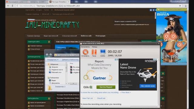 как правильно устанавливать текстур пак на кристаликс =)(= смотреть онлайн