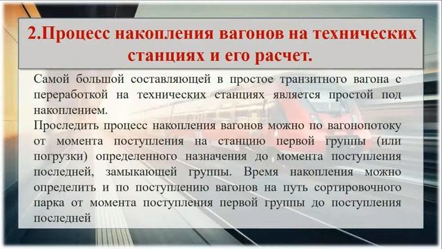 1.1.2 Ступенчатые графики смотреть онлайн