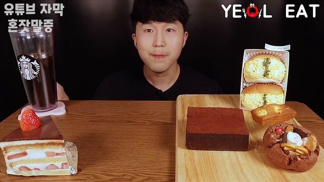 [SUB] 행궁동 디저트 맛집 딸기케이크, 초코칩 스콘, 초코브라우니(Strawberry cake, chocolate scones, brownies)#MUKBANG смотреть онлайн