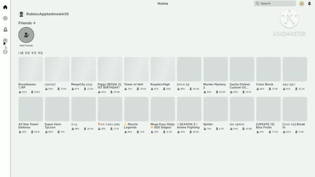 ROBLOX App Version NOT Microsoft Store смотреть онлайн
