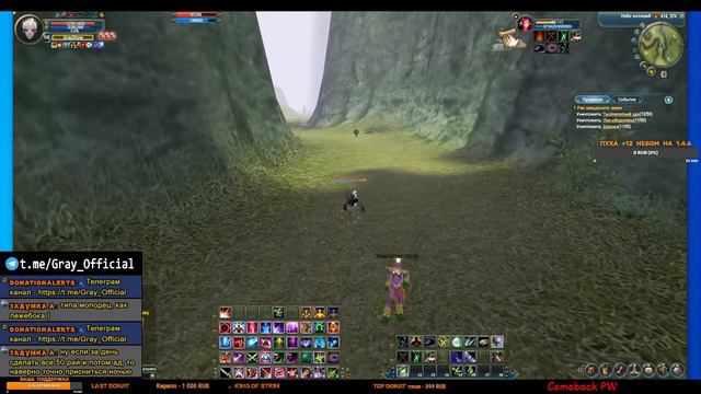 ▶ ТИТУЛЫ ДЛЯ СИНА  в пв -  Comeback PW 146 Perfect World