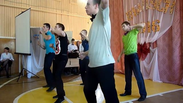 Танец 11 б мальчики смотреть онлайн