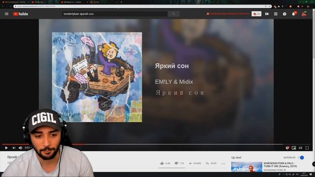 Paver слушает песню Tenderlybae - Яркий сон