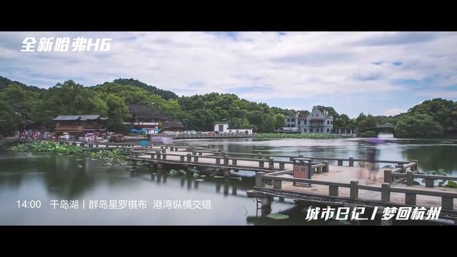 City Diary of ALL New HAVAL H6 смотреть онлайн