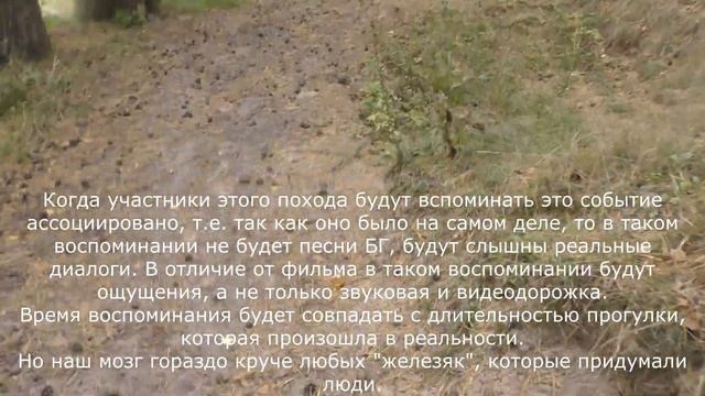 2021.09. Знакомство с Тропой страха. смотреть онлайн