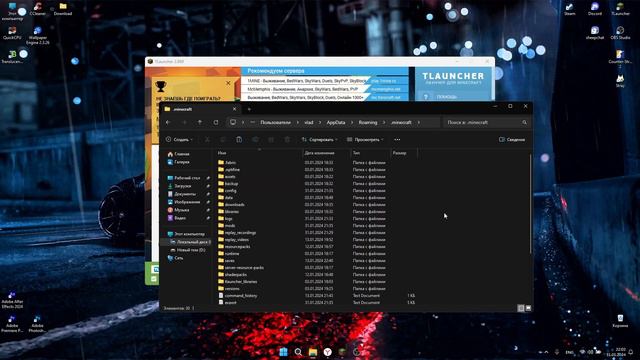 Как установить Minecraft Sodium 1.20.4 + Replay Mod. #sodium #minecraft #replaymod #майнкрафт