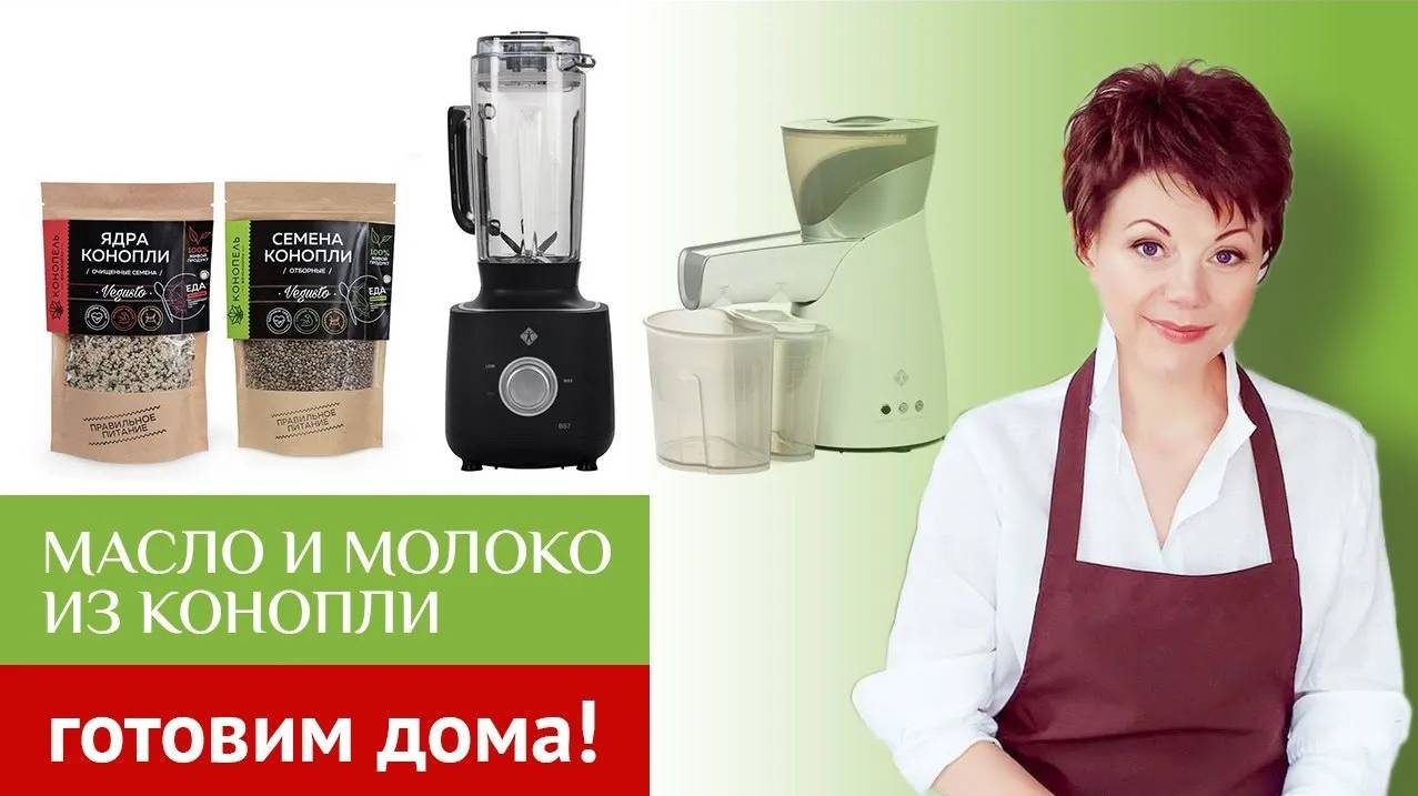 Маслопресс для холодного отжима домашнего масла: шнековый, ручной, автоматический смотреть онлайн