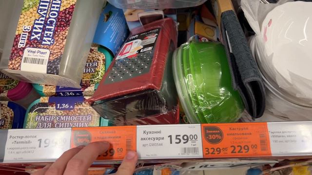 Промгрупа в Атб Така краса хочеться купити все #акції #акція #знижки #новинки #атб смотреть онлайн