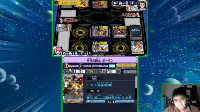 Nostalgia Bermain Kartu Vanguard - Cardfight!! Vanguard Ride to Victory!! #1 смотреть онлайн