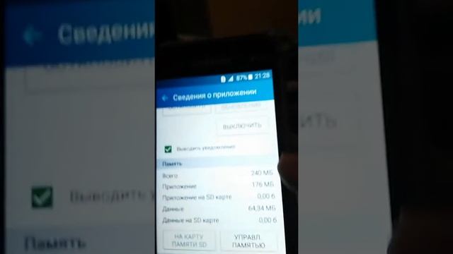 Исправляем ошибку не работает сервисы гугл поей 100%способ смотреть онлайн