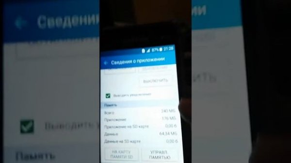 Исправляем ошибку не работает сервисы гугл поей 100%способ