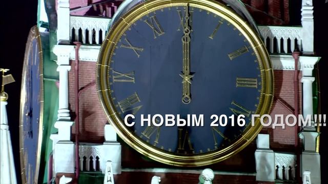 Новогоднее обращение 2016 смотреть онлайн