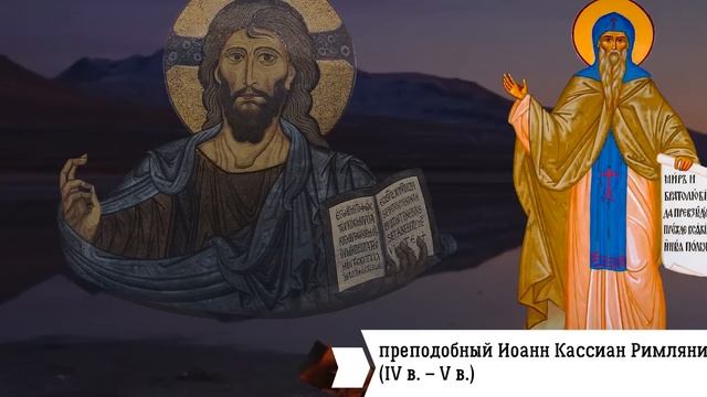 Евангелие дня с толкованием 22 декабря 2022 года 90 псалом смотреть онлайн