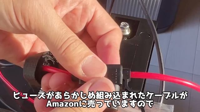 ケーブル2本つなぐだけ。コスパ最高のサブバッテリー2分DIY。Ampere Time 200Ah