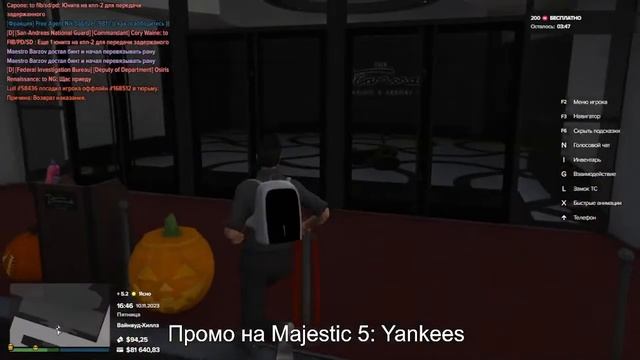 СТРИМ ПО GTA 5 MAJESTIC И ПО ДРУГИМ ИГРАМ смотреть онлайн
