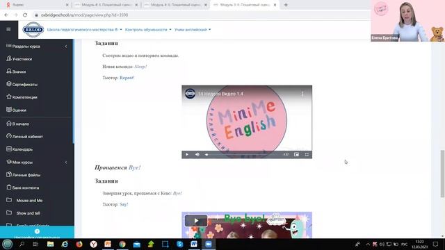 Нейропсихологический подход к развитию памяти у детей смотреть онлайн