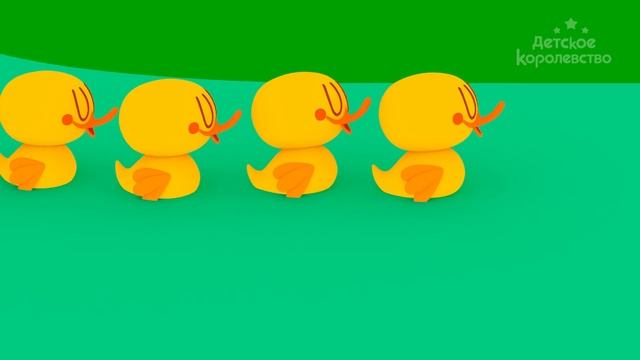 Утята кря-кря-кря - детские песни | Детское Королевство смотреть онлайн