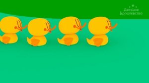 Утята кря-кря-кря - детские песни | Детское Королевство