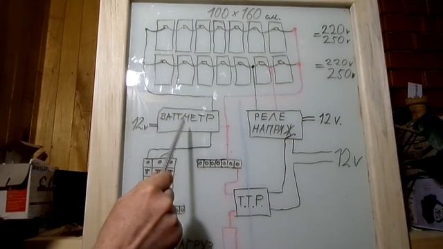 Солнечные панели 220v + тэн 220v. - схема
