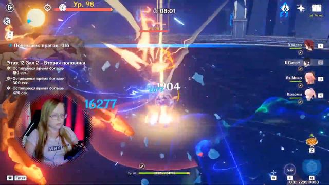 Мы ЖДЕМ ОБНОВЛЕНИЕ 3.0 а Бездна НЕТ | Стрим Genshin Impact смотреть онлайн