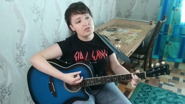 Королева снежная (кавер под гитару) смотреть онлайн