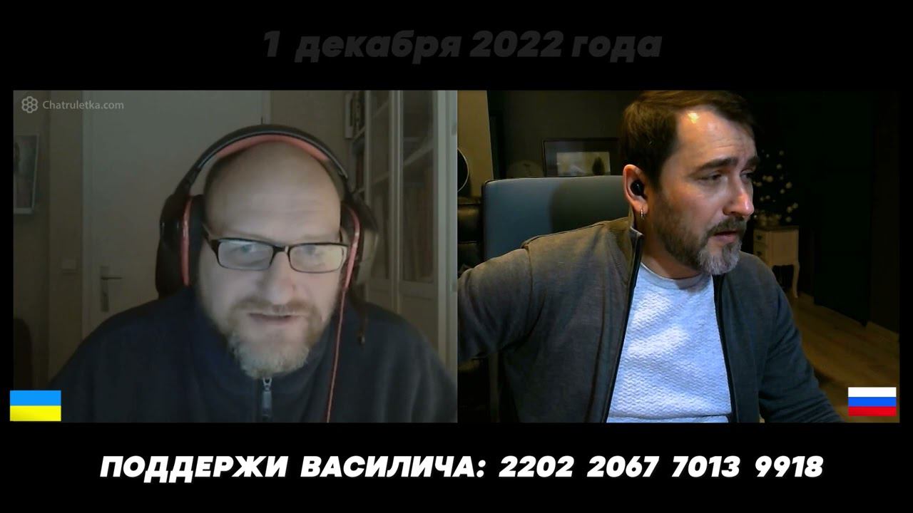 ПРАВДА И ИСТИНА. РУЛЕТ ТВ. АРХИВ