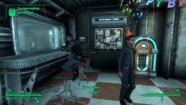 Fallout 3.Прохождение часть 1(День Рождение) смотреть онлайн