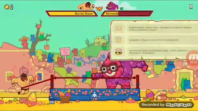 Burrito bison серия 2 смотреть онлайн