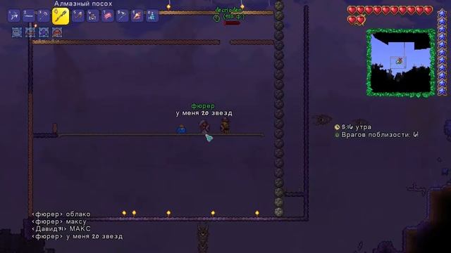 Стрим № 127 ►Terraria 1.4 ►Мастер мод ►Порча + Багрянец смотреть онлайн