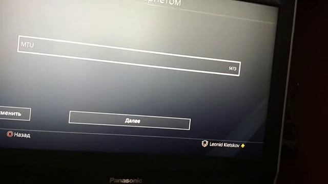 Как решить проблему с PSN смотреть онлайн