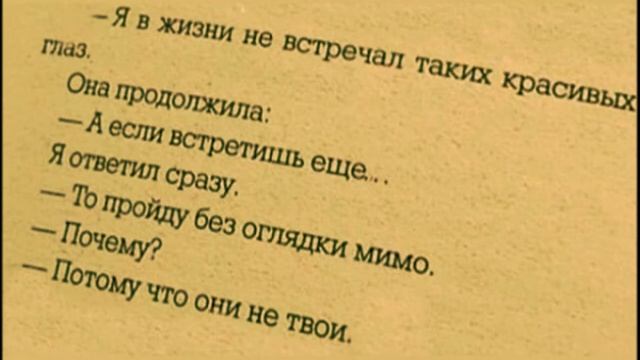 Отрывки из книг смотреть онлайн